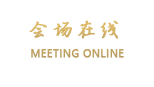 上海新锦江大酒店